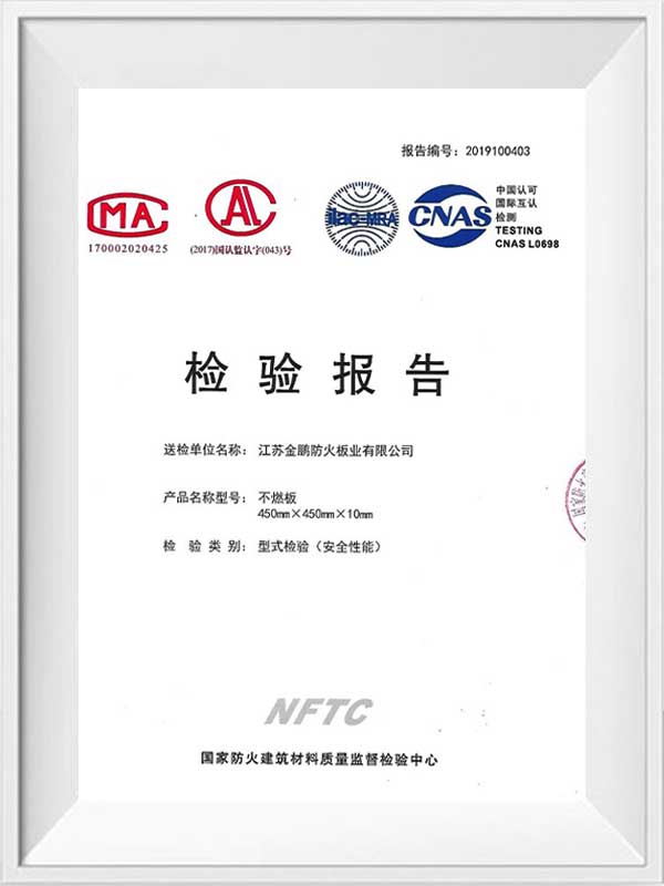 Informe de prueba de la junta no combustible